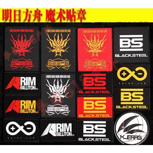 Arknights Rhine Lab Lungmen Guard Department Cosplay DIY Embroidered Magic Tags Patch Cloth Patches Armband Badge Props