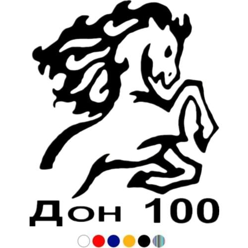 CS-11059# Die-Cut Vinyl Decal Ministry of Internal Affairs Horse Chevron Car Sticker Waterproof on Truck Bumper Rear Window