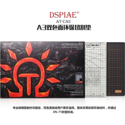DSPIAE AT-CA3 Cutting Mat (A3 Size) (2mm thicken type)