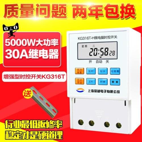 New brand original Industrial Microcomputer Time Control Switch KG316T-H/Timer/Timer Switch/Time Controller 220V