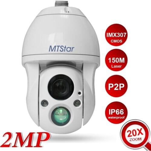 2MP 20X IP PTZ Camera IR 150M Synchro zoom Varifocal IR Technology Harshest protection &CTC defog technology contributed