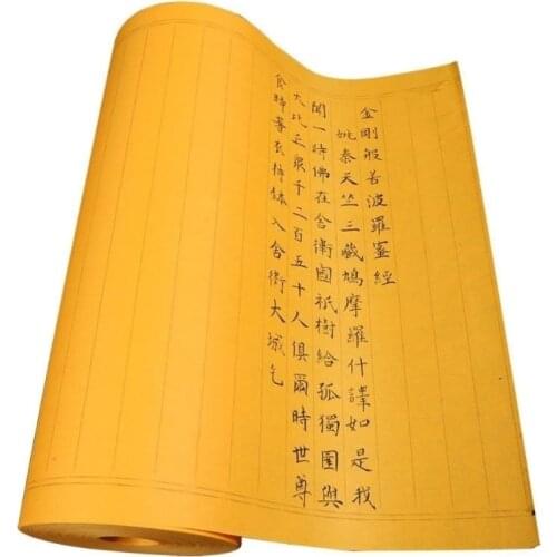 Yellow Half Ripe Xuan Paper Adult Copy Scripture Xuan Paper Small Regular Script Calligraphy Paper with Grids Riisipaperi