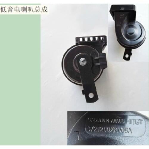 3721200xkv08a bass electric horn assembly