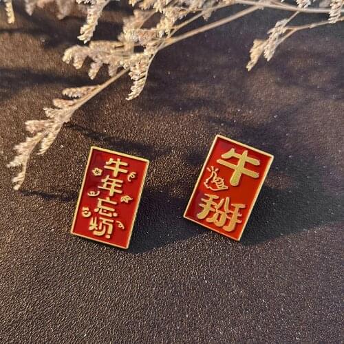 Personality Design Festive Chinese Style Bullbreaking Text Brooch Year of The ox Forgetting Trouble Text Brooch Backpack Badge