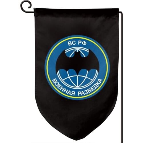 Russian GRU Army Bat Symbol Spetsnaz Agency Military Intelligence Garden Flag Home Yard Flag Banner Household Hanging Flag Decor
