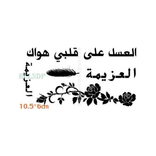 Waterproof temporary tattoo stickers Arabic letters feathers flower fashion sexy flash pattern fake tattoo woman man
