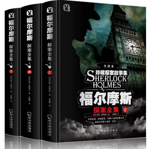 3 Books Detective Childrens Literature Books Detective Mystery Mystery Novels 7-12 Year Olds Livros Early Education Manga Book