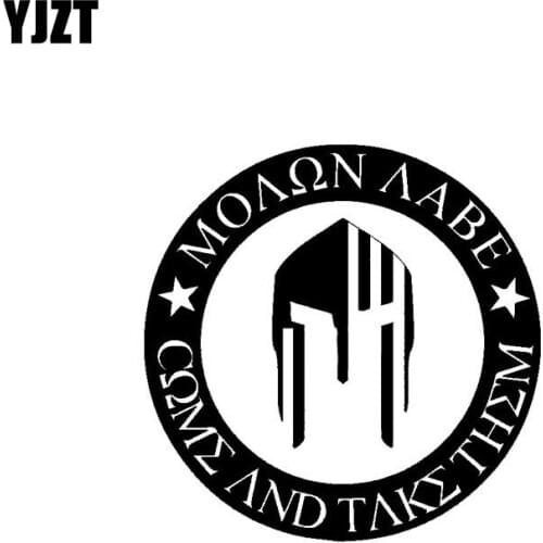YJZT 12.7CM*12.7CM MOLON LABE COME AND TAKE THEM Vinyl Decal Car Sticker Black/Silver C10-01046