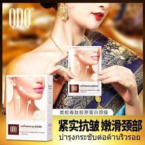 1pcs Neck mask Snake Venom Peptide Collagen Firming Light Lines Moisturizing wrinkle remover line care patch skincare
