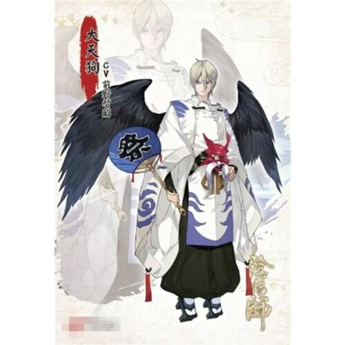 The Popular Game Yin and Yang division SSR Kimono Full set Unisex Custom made A