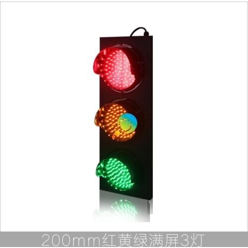 Factory price red yellow green color 200mm cold -rolled plate traffic lights for sale