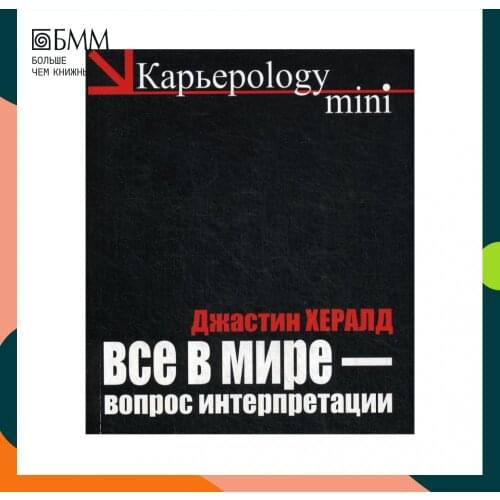 РИПОЛ Классик 