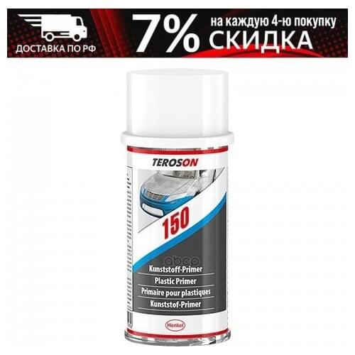 Запчасти тормозной системы TEROSON China At AliExpress