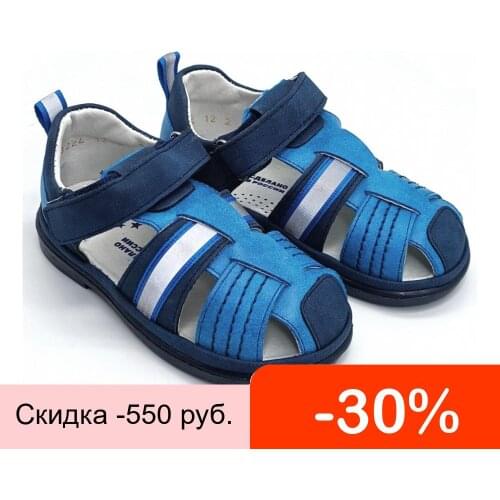 BUMI Children's Shoes