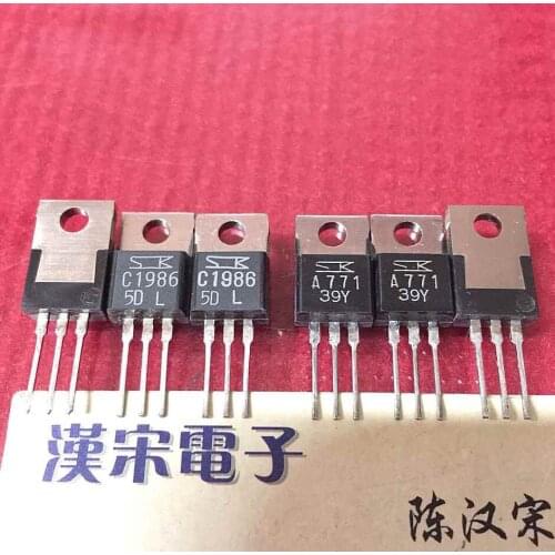 New original (5pair=10pcs )C1986 A771 2SC1986 2SA771 TO220 80V 6A Transistor