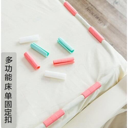 1PCS Bedsheet Clips Plastic Slip-Resistant Clamp Quilt Bed Cover Grippers Fasteners Mattress Holder For Sheets Home