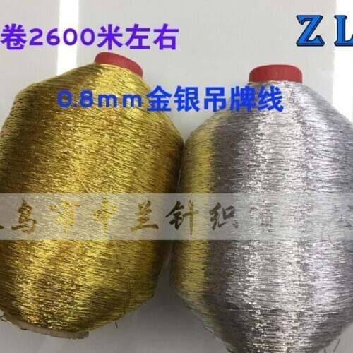 0.8mmx2600m Gift Tag Cord Ribbon Chinese Knitting Decorative Thread Rope Gold Silver Core Embroidery Sewing Accessories