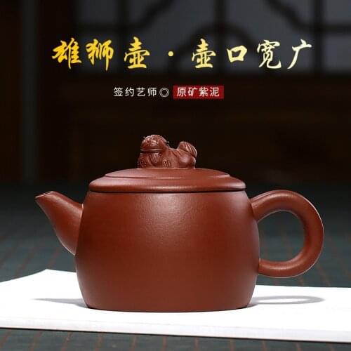Yixing new lions are recommended sculpture tea yixing teapot handwork gift manufacturers selling violet arenaceous