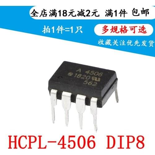 A4506 HCPL-4506 HCPL-4506 direct plug optocoupler(5PCS)