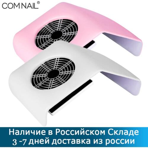 News Manicure Nail Tools 30W/80w Nail Vacuum Cleaner 3500/4000RPM No Woven Dust Suction Fan with 2 Dust Bags Nail Dust Collector