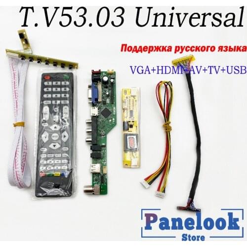 T.V53.03 Universal LCD TV Controller Driver Board Interface+7 key board+ 4 Lamp inverter
