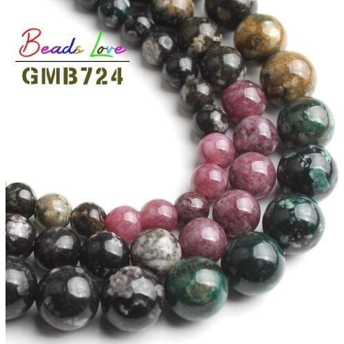 Multicolor Tourmaline Round Stone Beads For Jewelry Making Loose Spacer Fit DIY Necklace Bracelet Size 6/8/10mm Strand 15