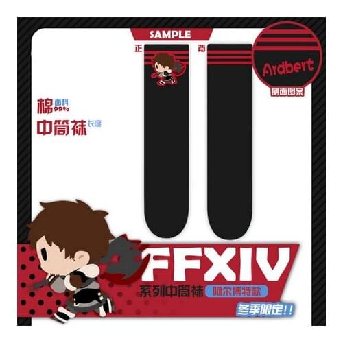 HOT Anime Final Fantasy XV FF14 The Crystal Exarch Socks Cosplay Gifts Men Women Girls Student Soft sister Sweet Short Socks