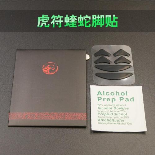 2 sets/pack 0.6mm Tiger Gaming professional edition mouse skates for Razer Deathadder classic black Mouse Feet foot