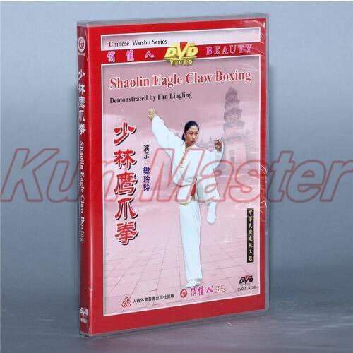 Shaolin Eagle Claw Boxing The real Chinese Traditional Shao Lin Kung fu Disc English Subtitles DVD