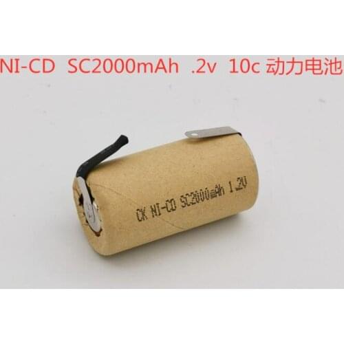 10PCS 10C power NI-CD SC rechargeable battery 1.2V 2000mAh with solder tab SC2000MAH