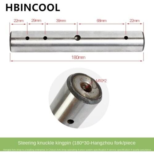 For Forklift truck accessories King pin King pin Knuckle king pin 30DH-210014 for Hangcha 20-35H Forklift high quality parts