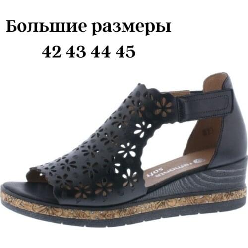 Remonte Women's Sandals