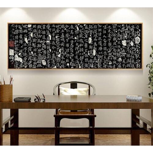 Black Traditional Chinese Calligraphy Luoshenfu Canvas Art Posters and Prints Scandinavian Wall Picture for Living Office Room