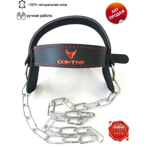 CONTRA Goods For Sports And Recreation