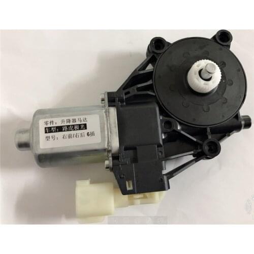 Window Regulator motor for range rover evoque Electric window motor
