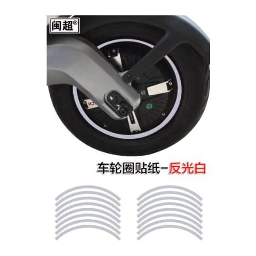 Niu Ebike N1/N1S/M1/M+/U1 Series Wheel Reflect Stickers For 2 Wheel Free Shipping
