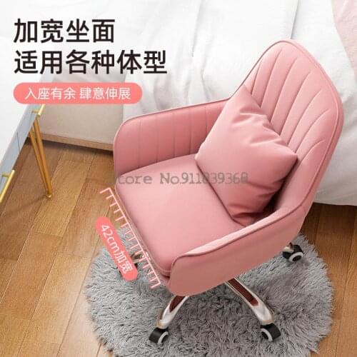 Computer Chair Home Comfortable Sedentary Backrest Leisure Office Chair Female Student Cute Bedroom Dormitory Desk Chair