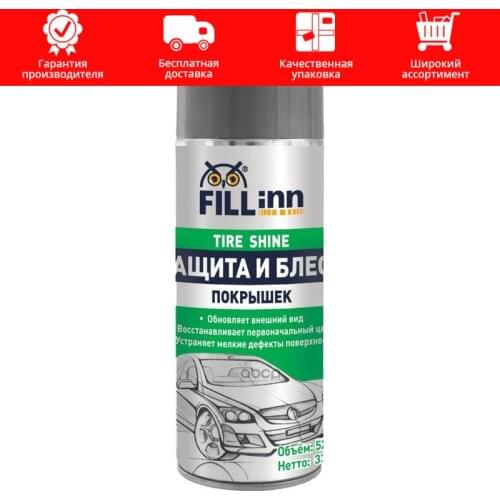 Автомобильные бамперы FILLINN China At AliExpress