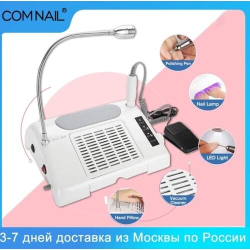 5 IN 1 Multifunctional Manicure Machine UV Lamp For Nail Dryer Nail Vacuum With Filter Nail Drill desk lamp Nail Art Equipment