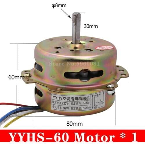 YYHS-60 Air Cooler Motor Water-cooled Air-conditioning Fan Motor Cooling and Heating Fan Pure Copper Wire 220V 60W 0.23A 1200rpm