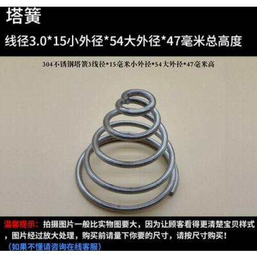 1pcs Wire diameter 3mm Tower spring Small outer diameters 15mm Large OD 54mm springs Total height 47mm stainless steel