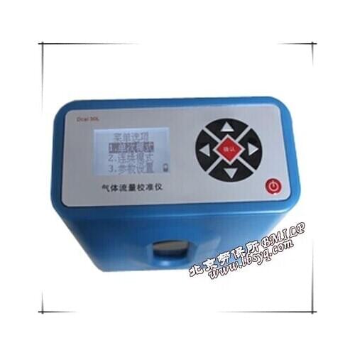 Dcal 30L gas flow calibrator gas flow measurement