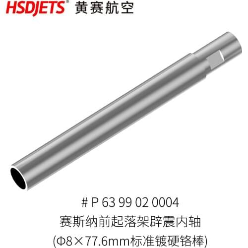 Nose Shaft for HSDJETS 2000mm wingspan Cessna 182 RC Plane