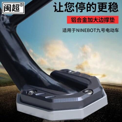 Electric Scooter Sidestand Pad Gasket Antiskip for Ninebot E80/e100/c60/c80