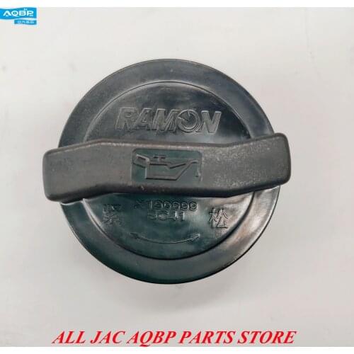 Auto Replacement Parts Tank Covers OE number S1000L21173-06123 for JAC Rein Fuel filler cap China