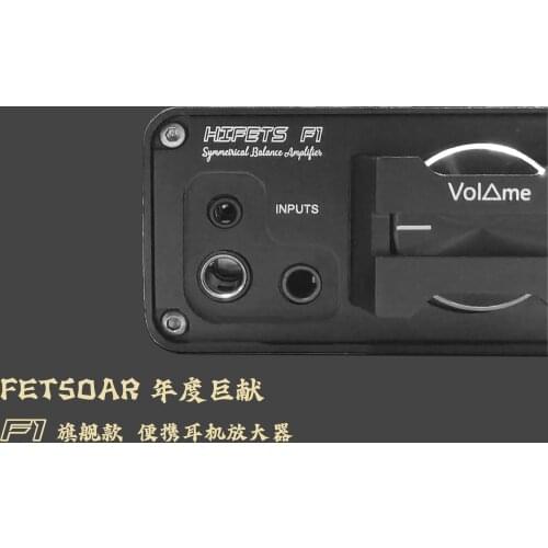 FETSOAR Flagship Headphone Amplifier F1 Fully Separate Power Supply Design Class Mono True Balanced Architecture Amplifier