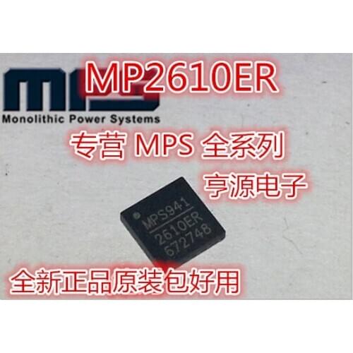 MP2610ER-LF-Z MP2610 MP2610ER QFN