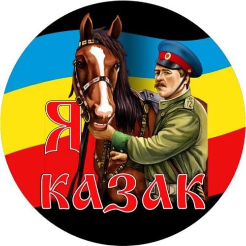 S50997# 10/13/15/17CM Personality PVC Decal Don Cossack Waterproof Car Sticker on Motorcycle Laptop Decorative Accessories