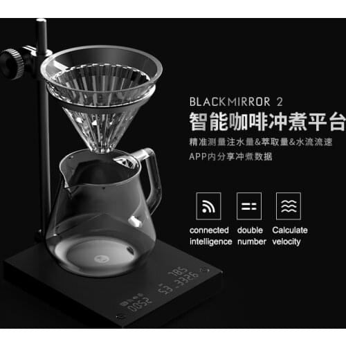 Black Mirror 2.0 Smart Pour-over Coffee Electronic Scale Double Metering Weighing Timing High Precision Mobile Phone