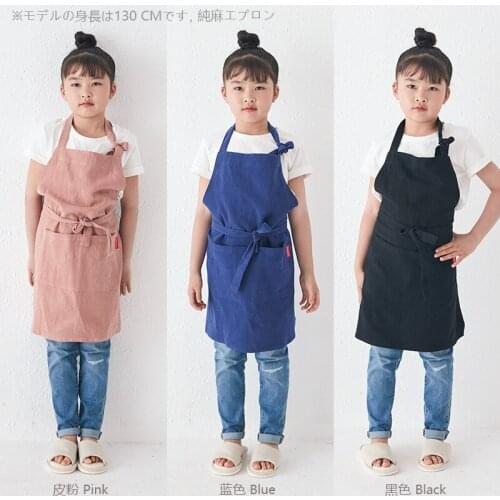 Japanese high-end childrens apron art baking use apron household cleaning apron apron dress